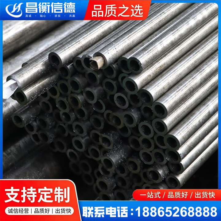 五原GCr15精密钢管