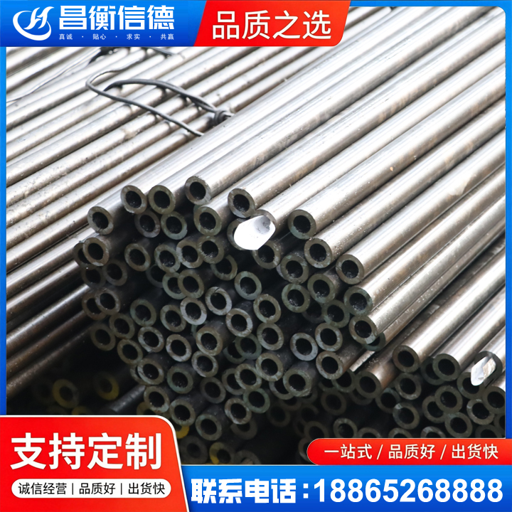 五原液压油缸用精密钢管