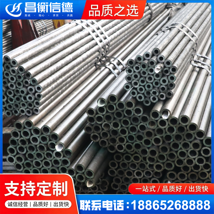 五原光亮精密钢管